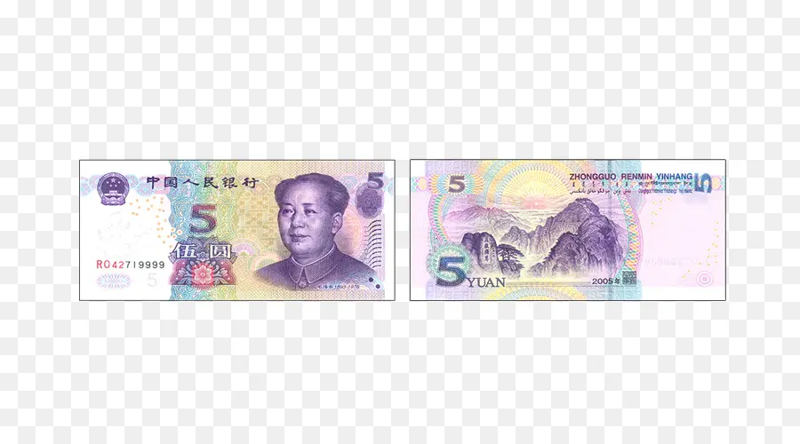 5 Yuan Banknotu，Para PNG