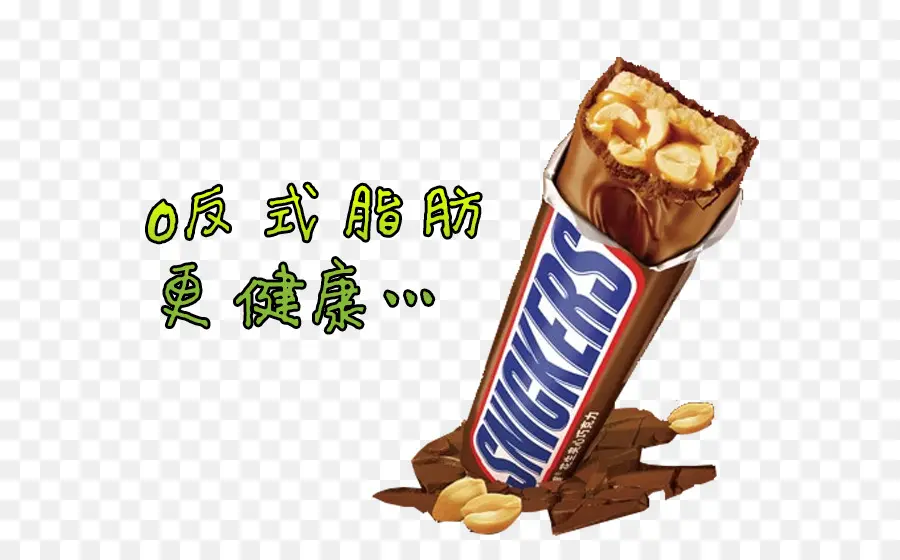 Snickers，Çikolata PNG