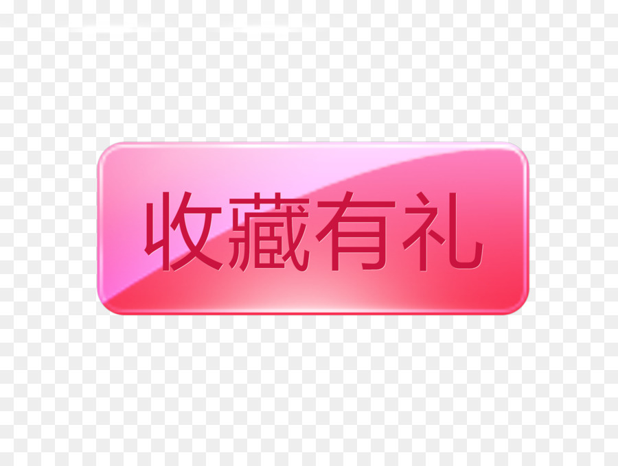 Logo，Youdao PNG