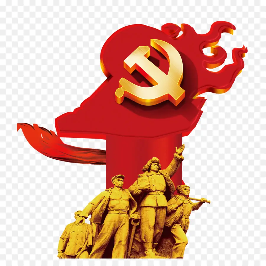 öğrenme，Çin Komünist Partisi Anayasası PNG