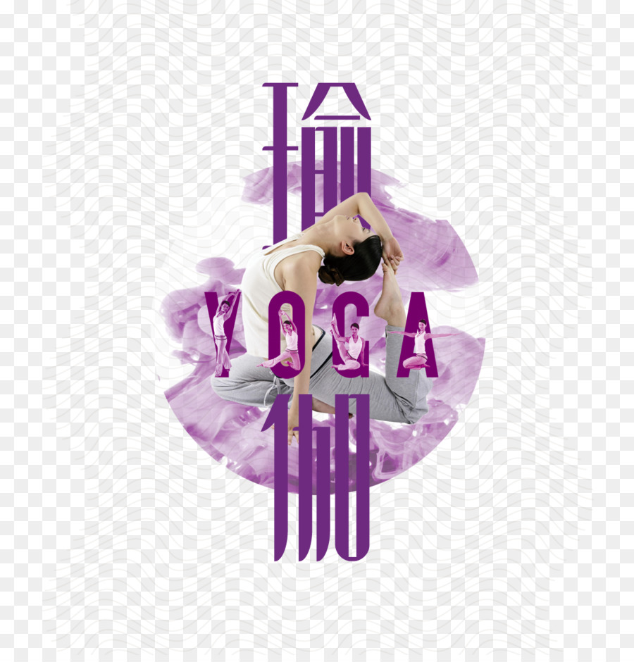 Yoga Pozu，Egzersiz Yapmak PNG