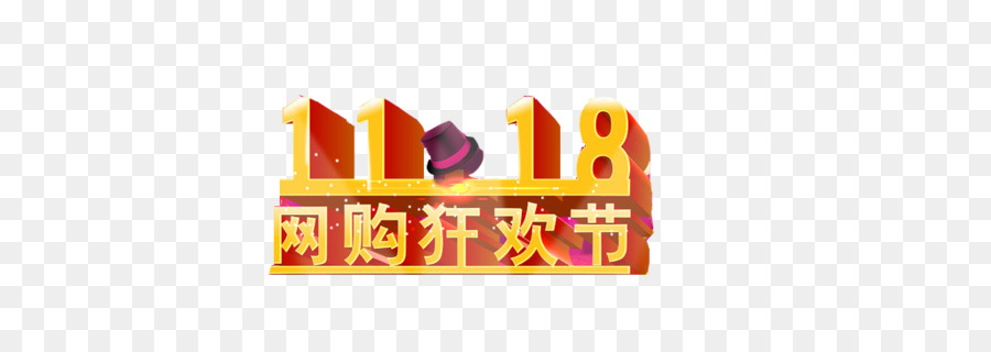 Taobao，Indir PNG