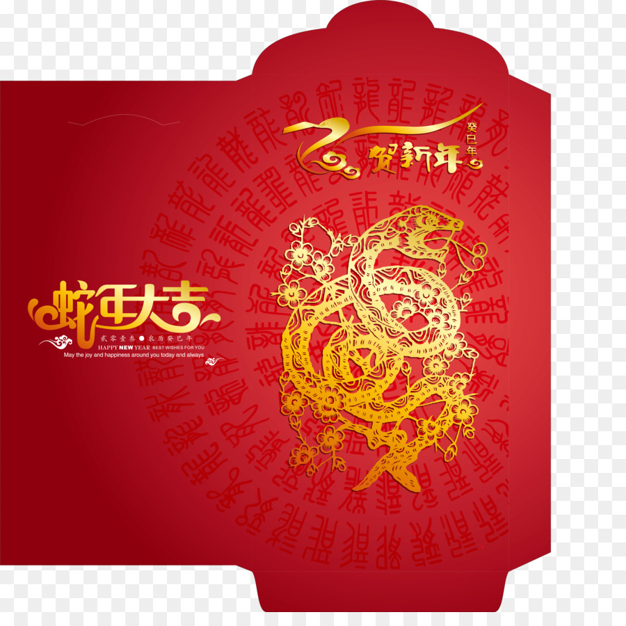 Kırmızı Zarf，Çin Yeni Yılı PNG