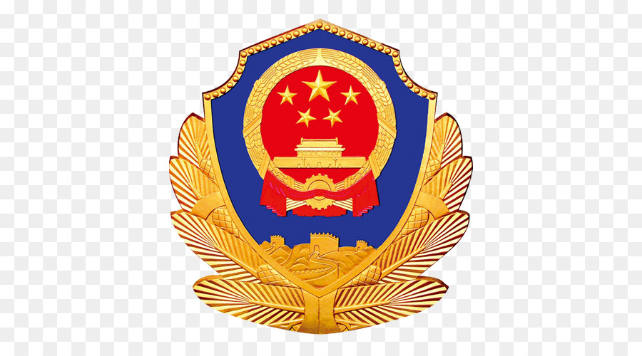 Çin，Çin Kamu Güvenliği Bürosu PNG