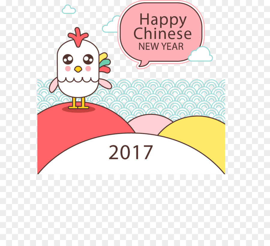 Çin Yeni Yılı 2017，Çin Yeni Yılı PNG