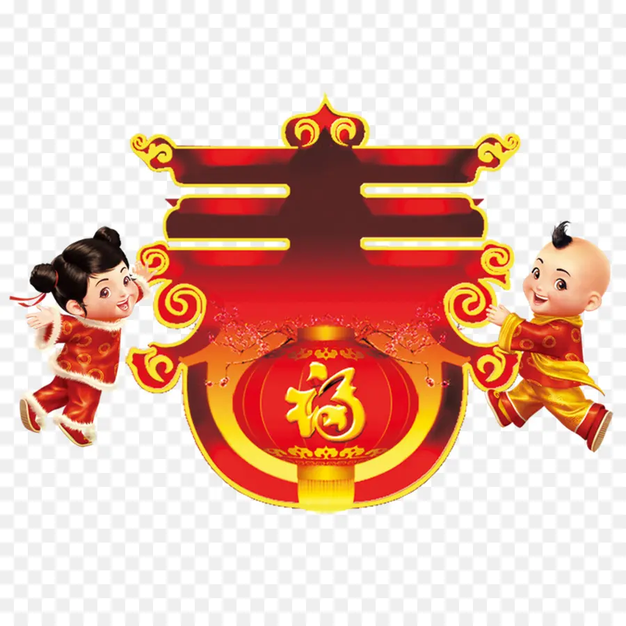 Çin Yeni Yılı，Fener Festivali PNG