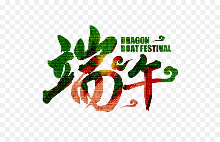 Zongzi，Dragon Bot Festivali PNG