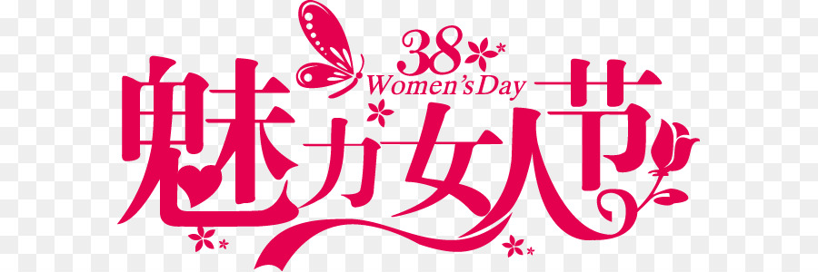 Uluslararası Kadınlar Günü，Kadın PNG