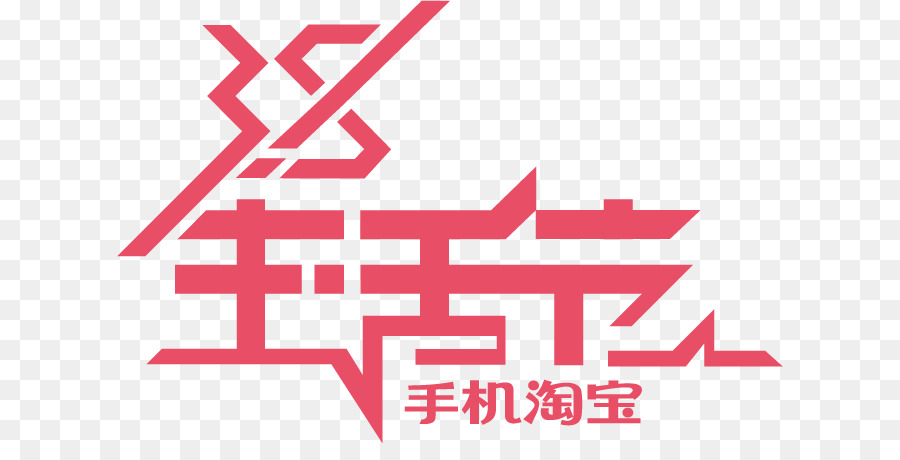 Logo，Reklam PNG