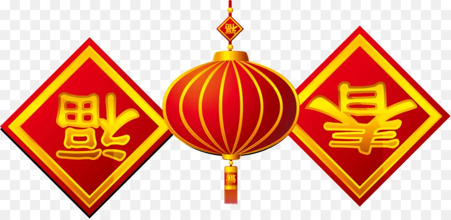 Çin Yeni Yılı，Masaüstü Ortamı PNG