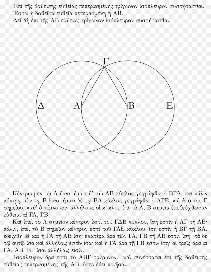 Geometrik Diyagram，Daireler PNG