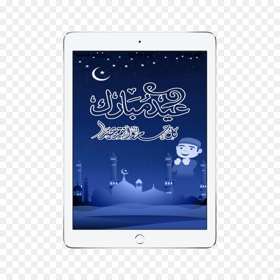 Tablet，Kurban Bayramınız Mübarek PNG