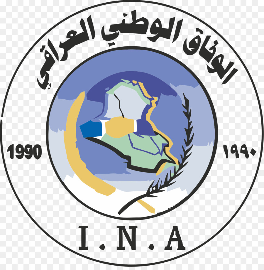 Bağdat，Irak Ulusal Anlaşması PNG