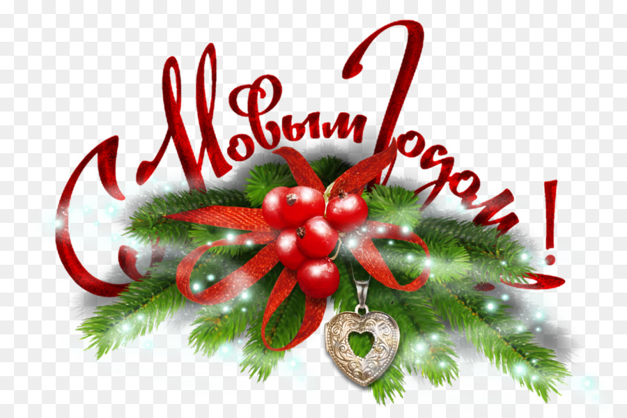 Yılbaşı，Ded Moroz PNG