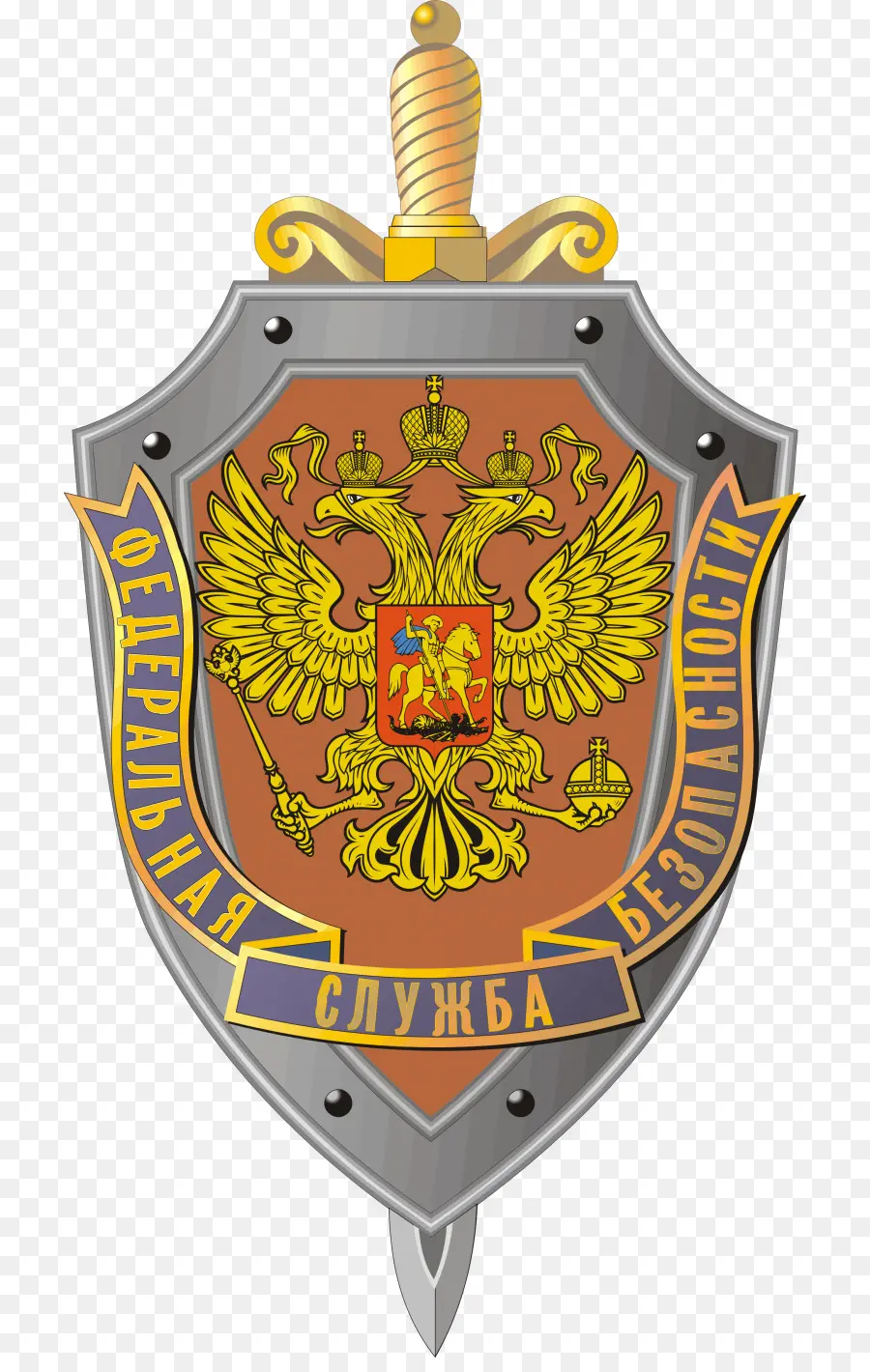 Fsb Akademisi，Federal Güvenlik Hizmeti PNG