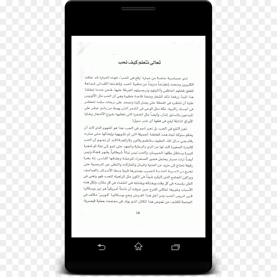 Kindle Yangın Hd，Ereaders PNG