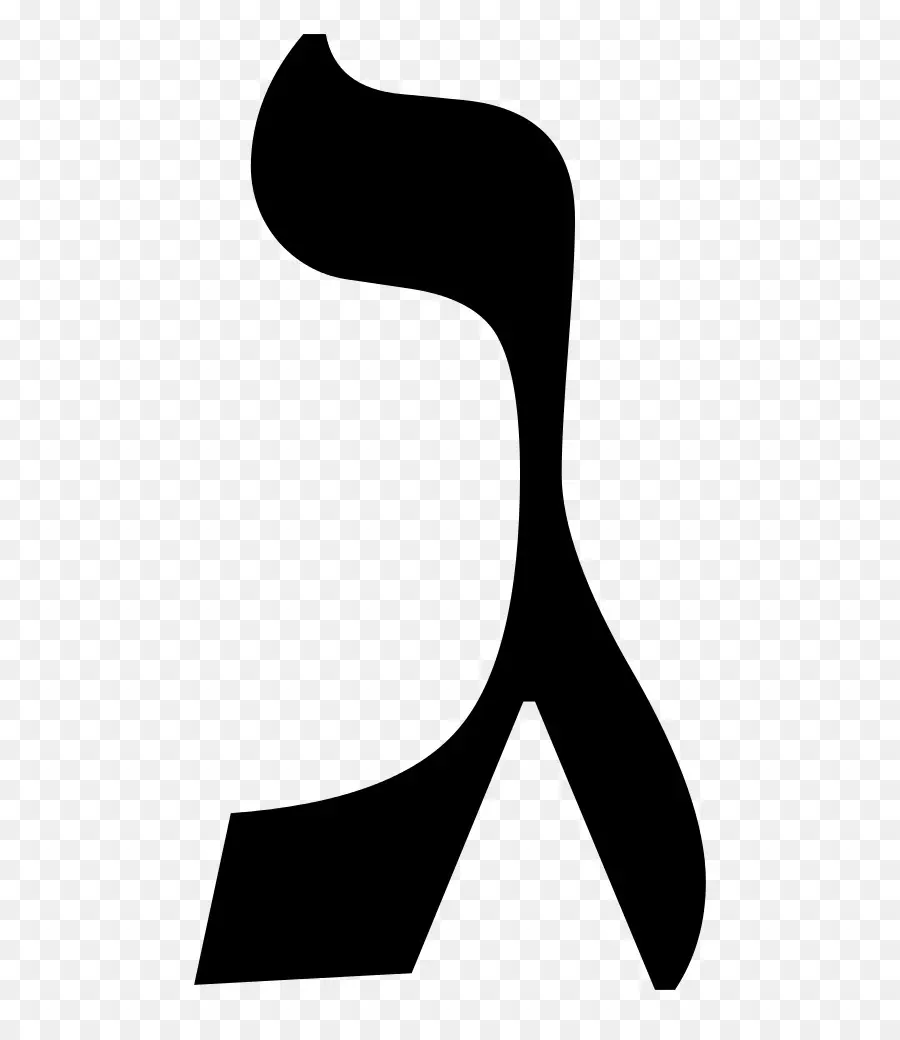 Gürbüz，İbranice Alfabesi PNG