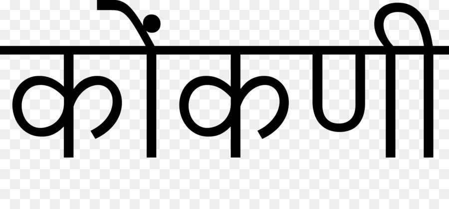 Devanagari，Konkani Dili PNG