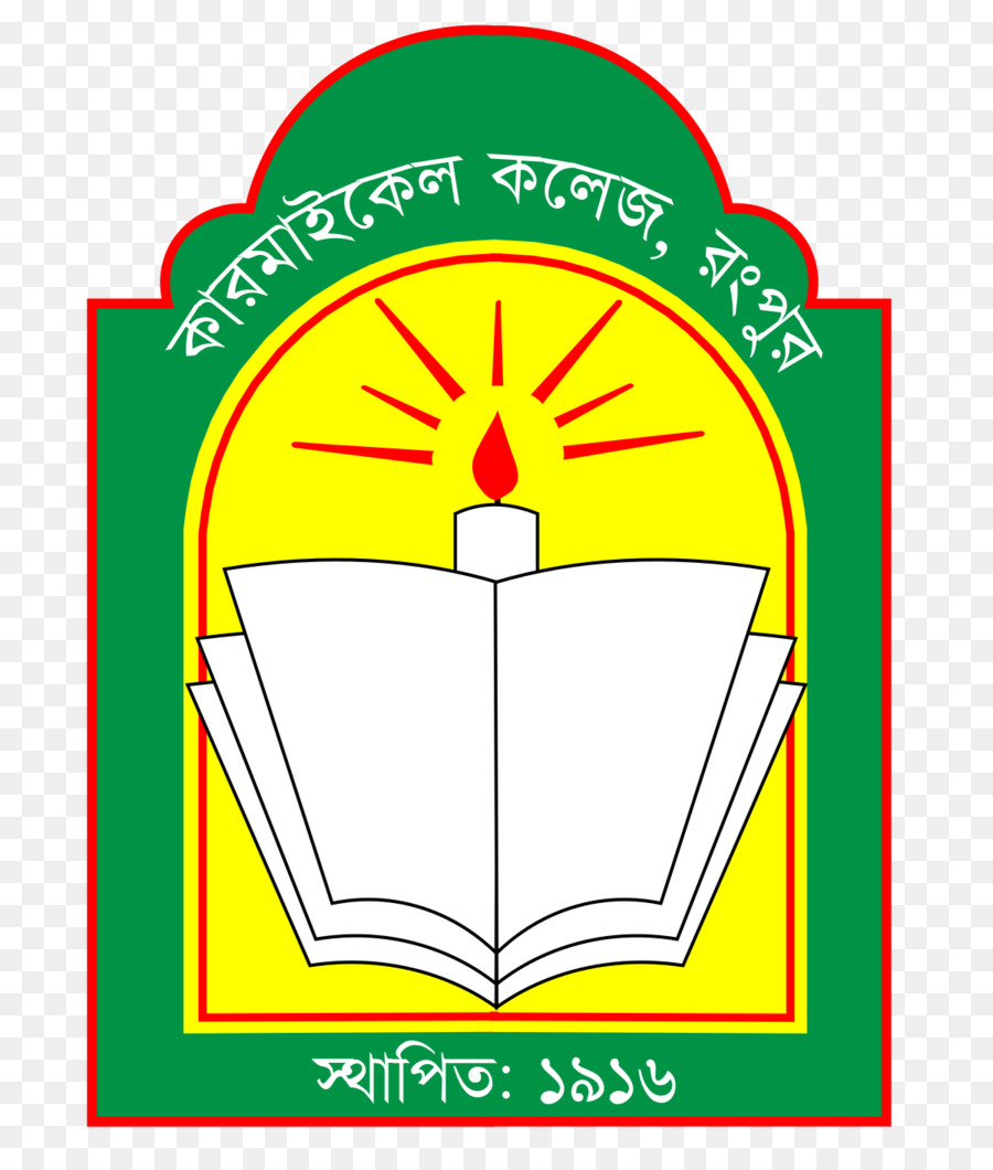 Carmichael Koleji，Ulusal Üniversite Bangladeş PNG