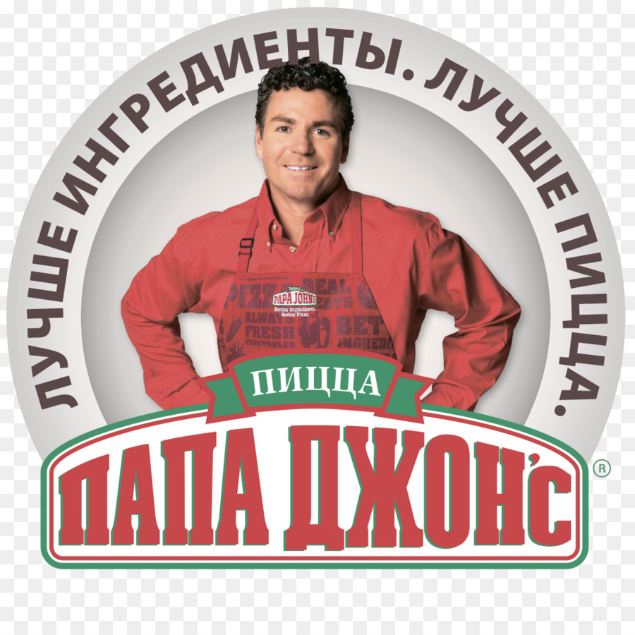 Pizza，Papa John Un PNG