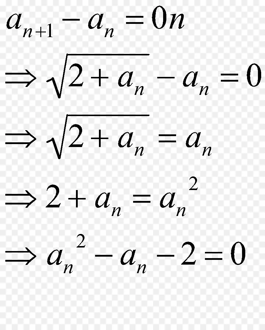 Matematiksel Denklem，Formül PNG