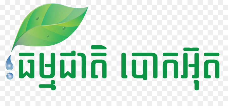 Logo，çamaşırhane PNG