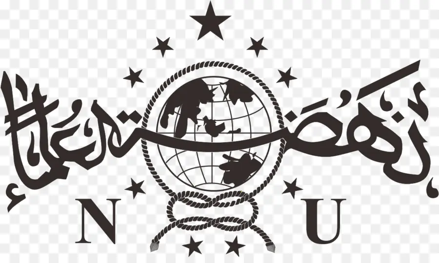 Nahdlatul Ulama，Logo PNG