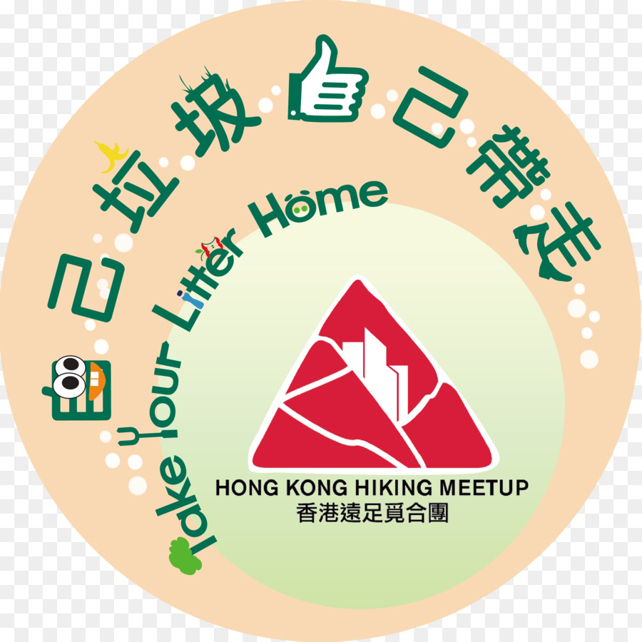 Hong Kong Çin，Yürüyüş PNG