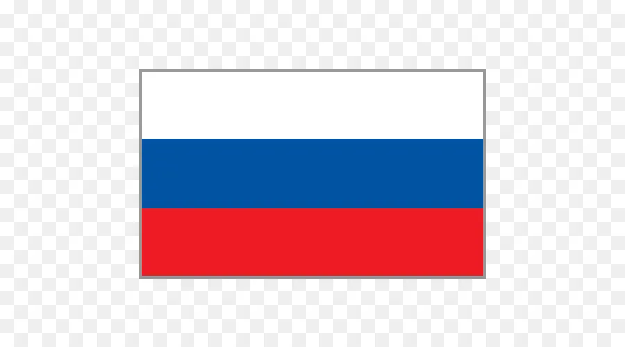 Rusya Bayrağı，Rusya PNG