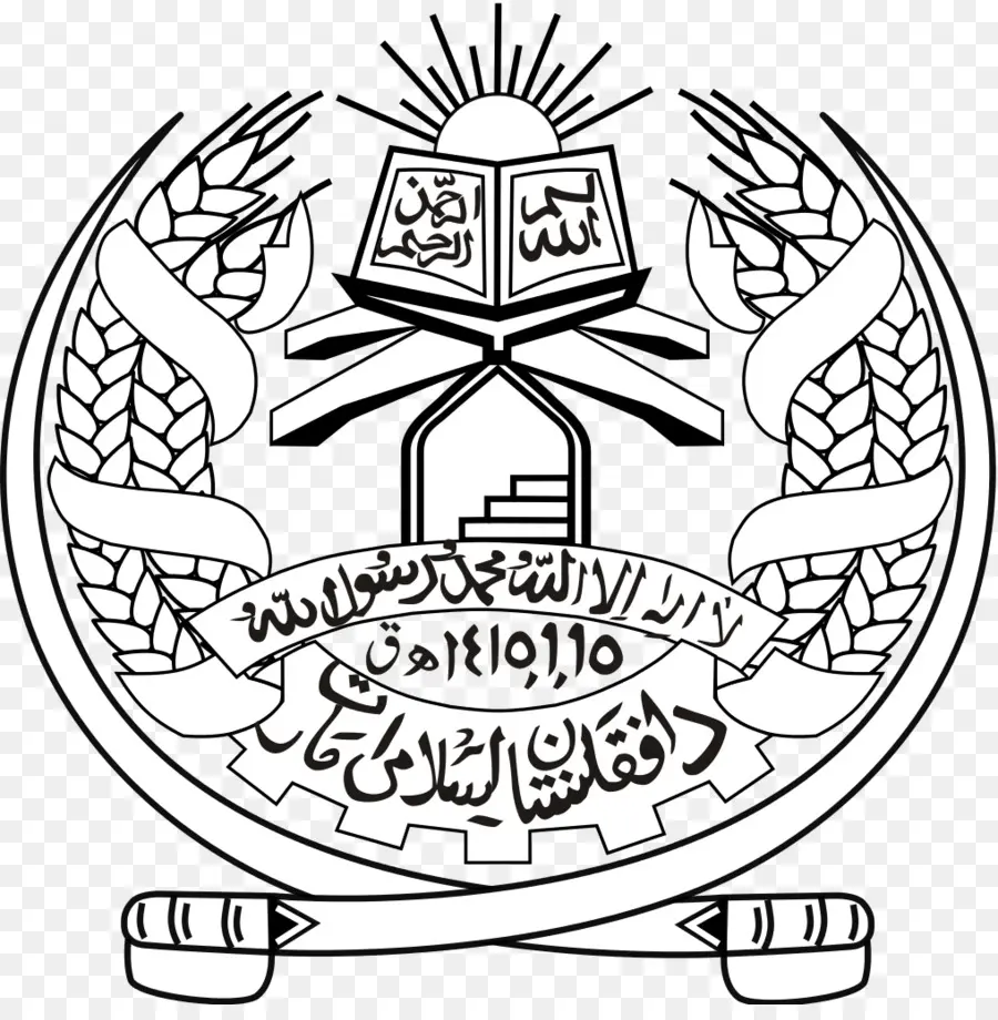 Afganistan İslam Emirliği，Afganistan Emirliği PNG