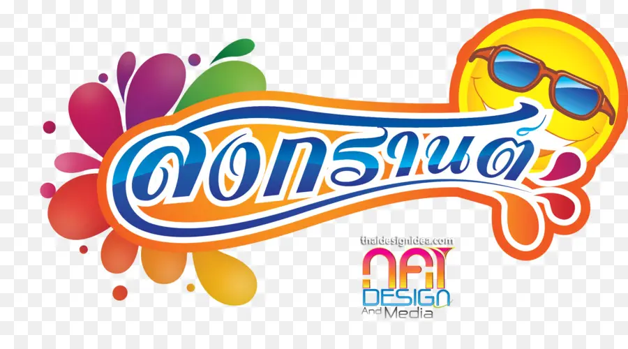 Songkran Festivali，Su PNG