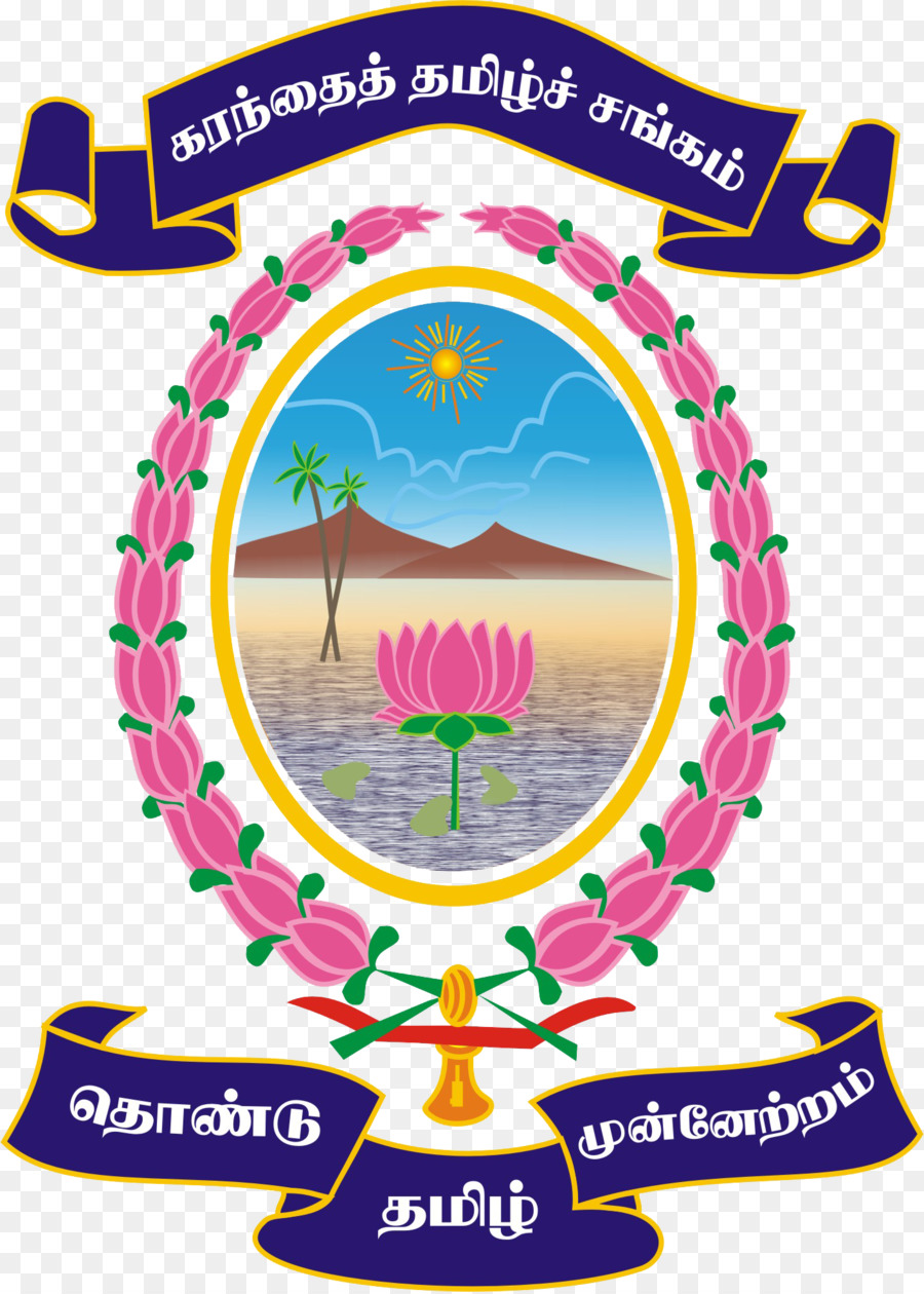 Tamil，Eğitim PNG