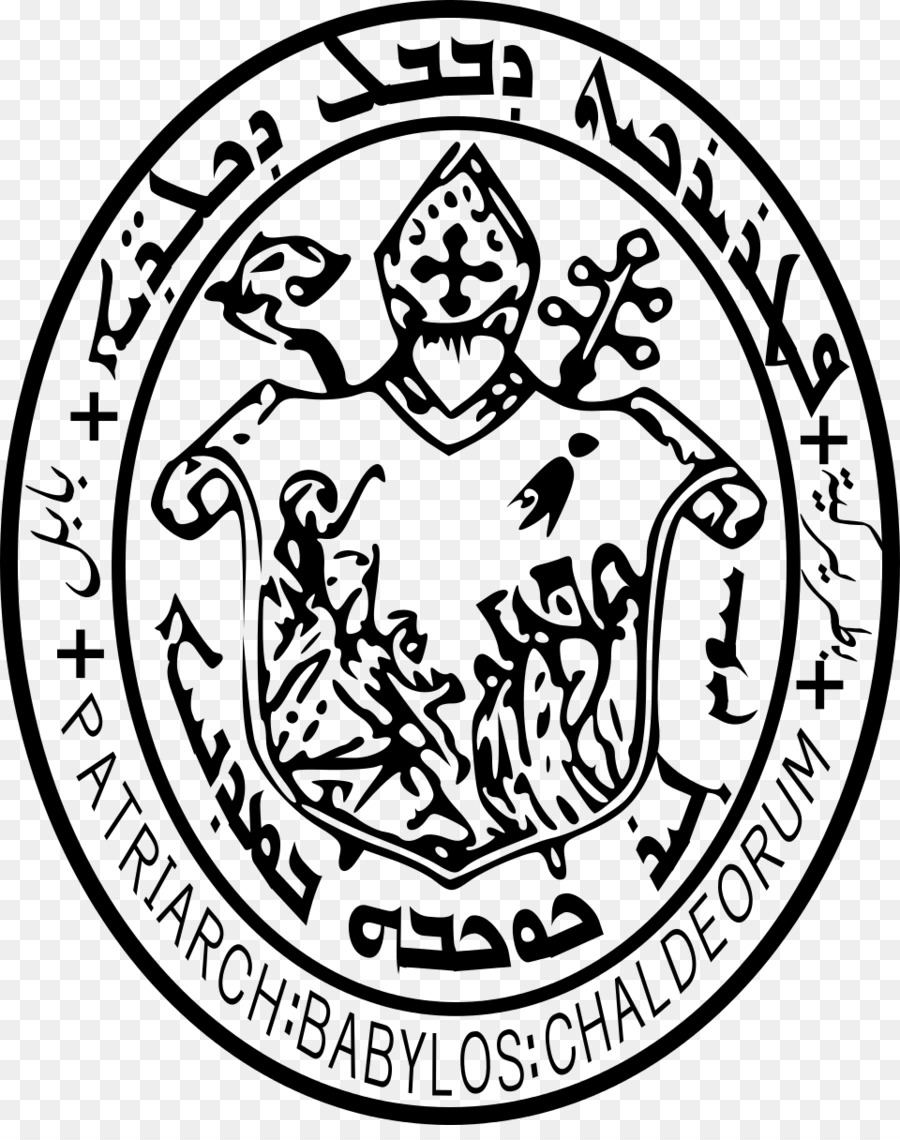 Babil Patrikliği，Musul Keldani Katolik Archeparchy PNG