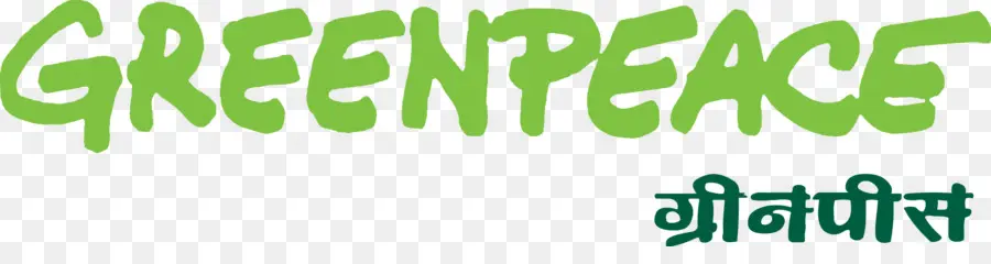 Greenpeace Logosu，Yeşil PNG