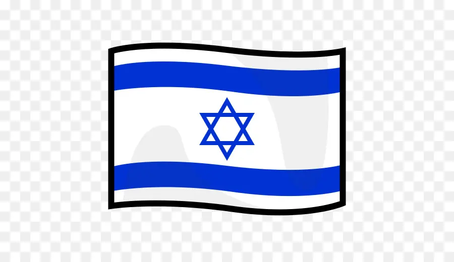 İsrail Bayrağı，Levy Dental Depot ınc PNG