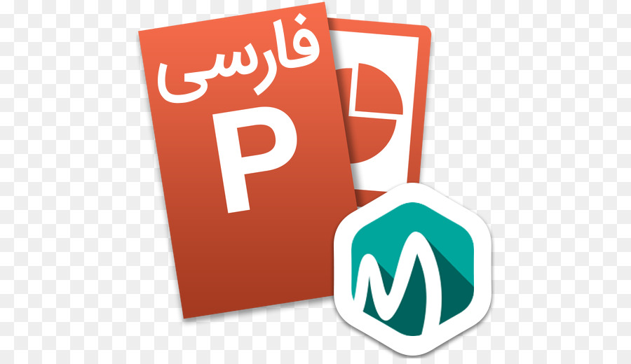 Microsoft Powerpoint，2011 Microsoft Office Için Mac PNG