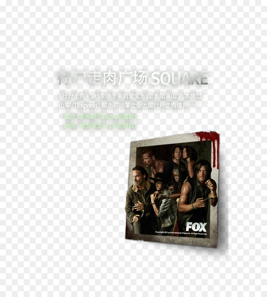 Walking Dead Sezon 5，Poster PNG