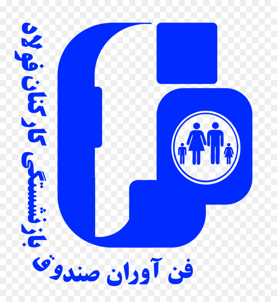Isfahan çelik şirketi，Emeklilik PNG