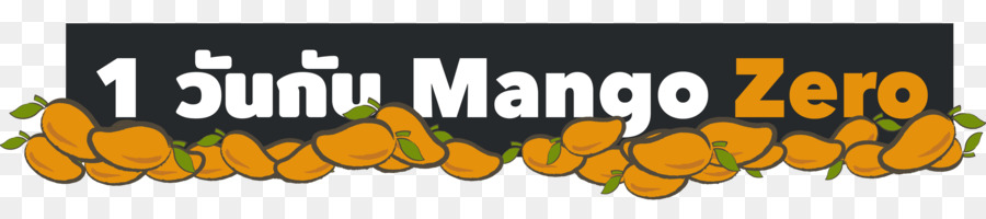Mango，Logo PNG