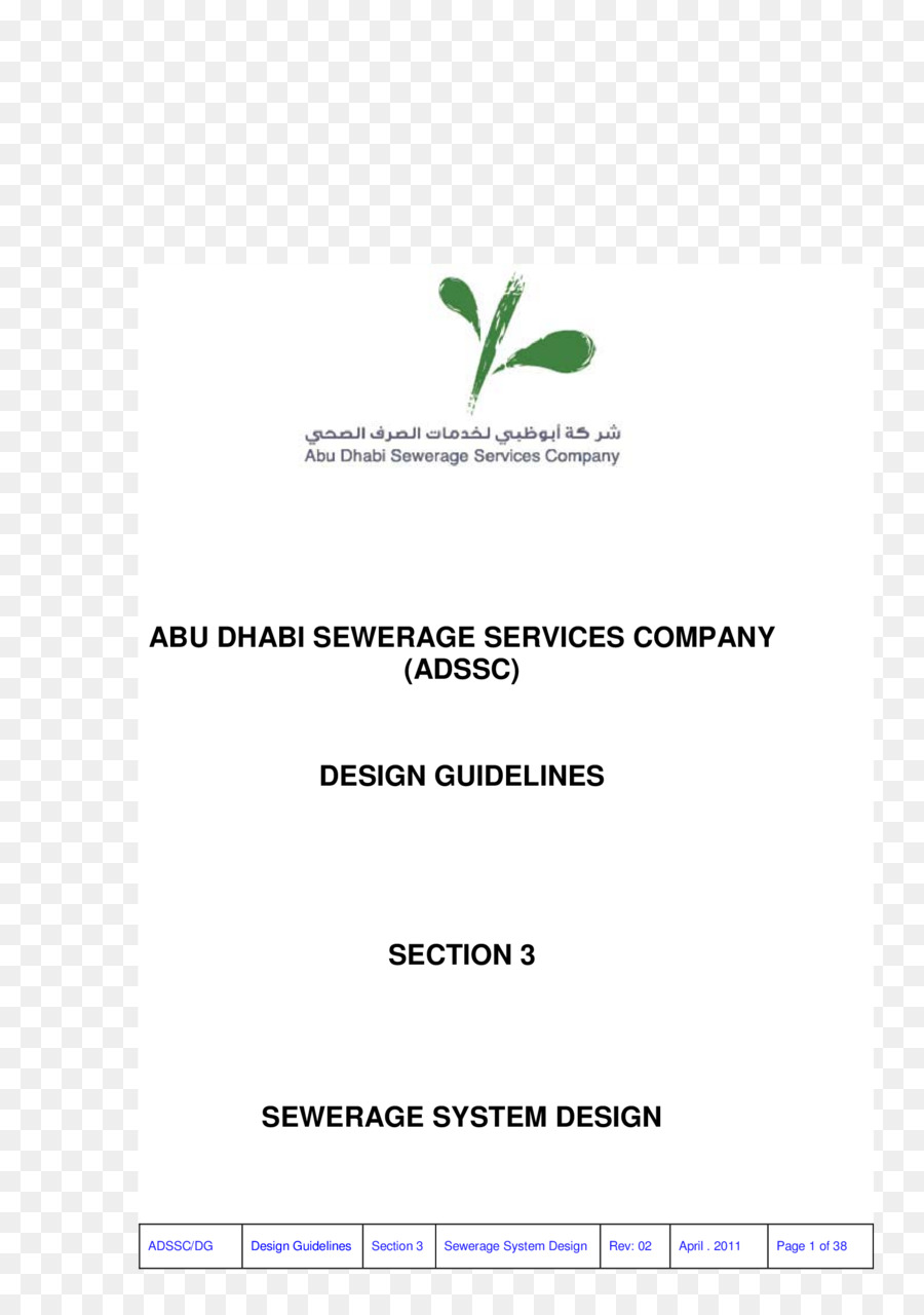 Abu Dabi Kanalizasyon Hizmetleri şirketi，Logo PNG