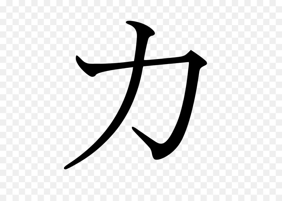 Japonca Karakter，Kanji PNG