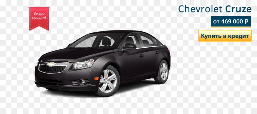 Chevrolet，Araba PNG