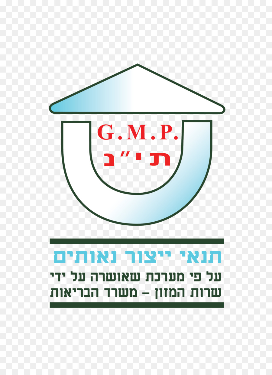 Gmp Sertifikasyonu Logosu，Gmp PNG