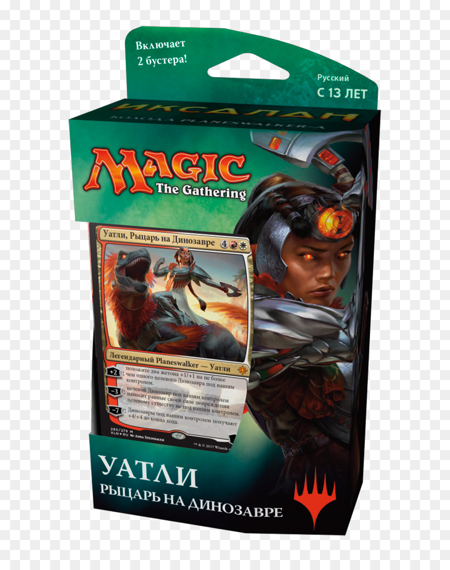 Sihirli Toplama，Ixalan PNG