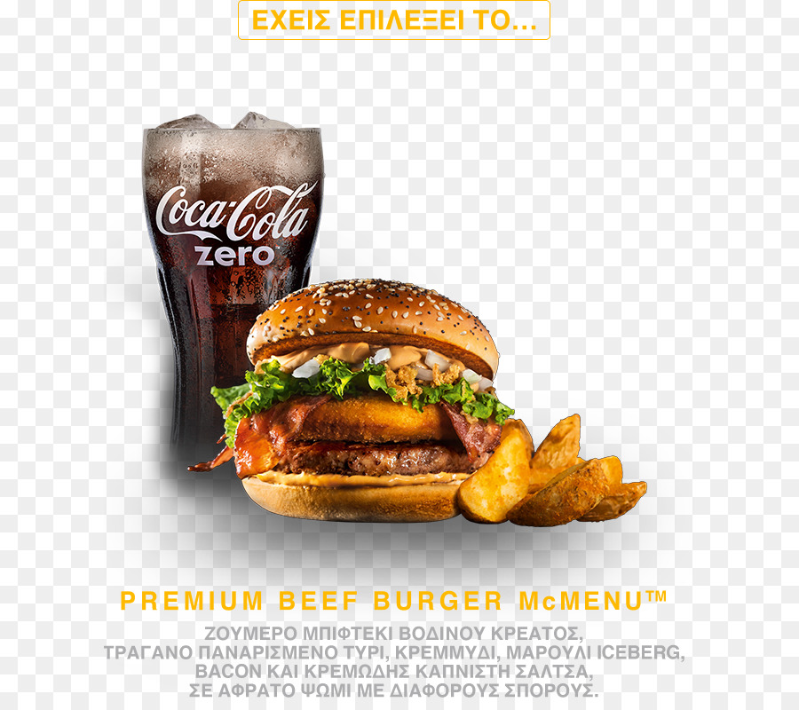 Dana Burger，Coca Cola PNG