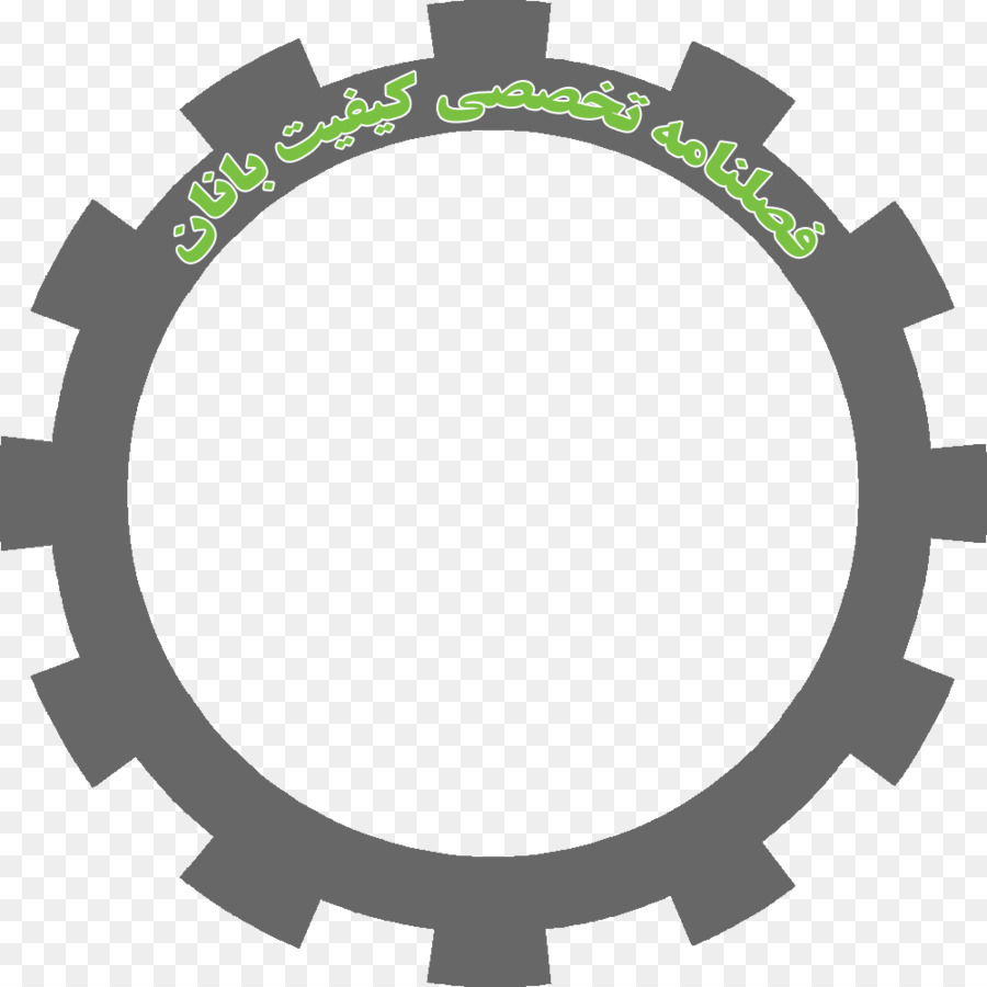 Logo，Dişli PNG