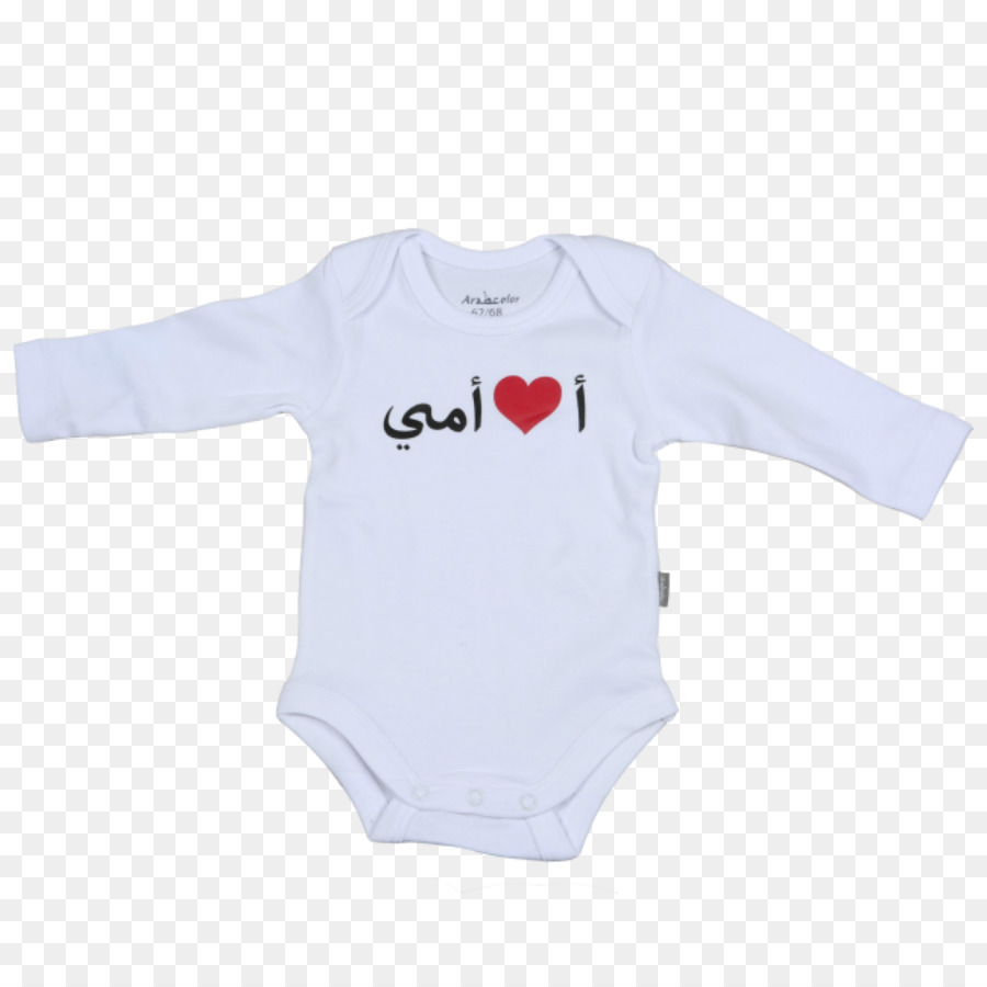 Bebek Toddler Onepieces，Tshirt PNG