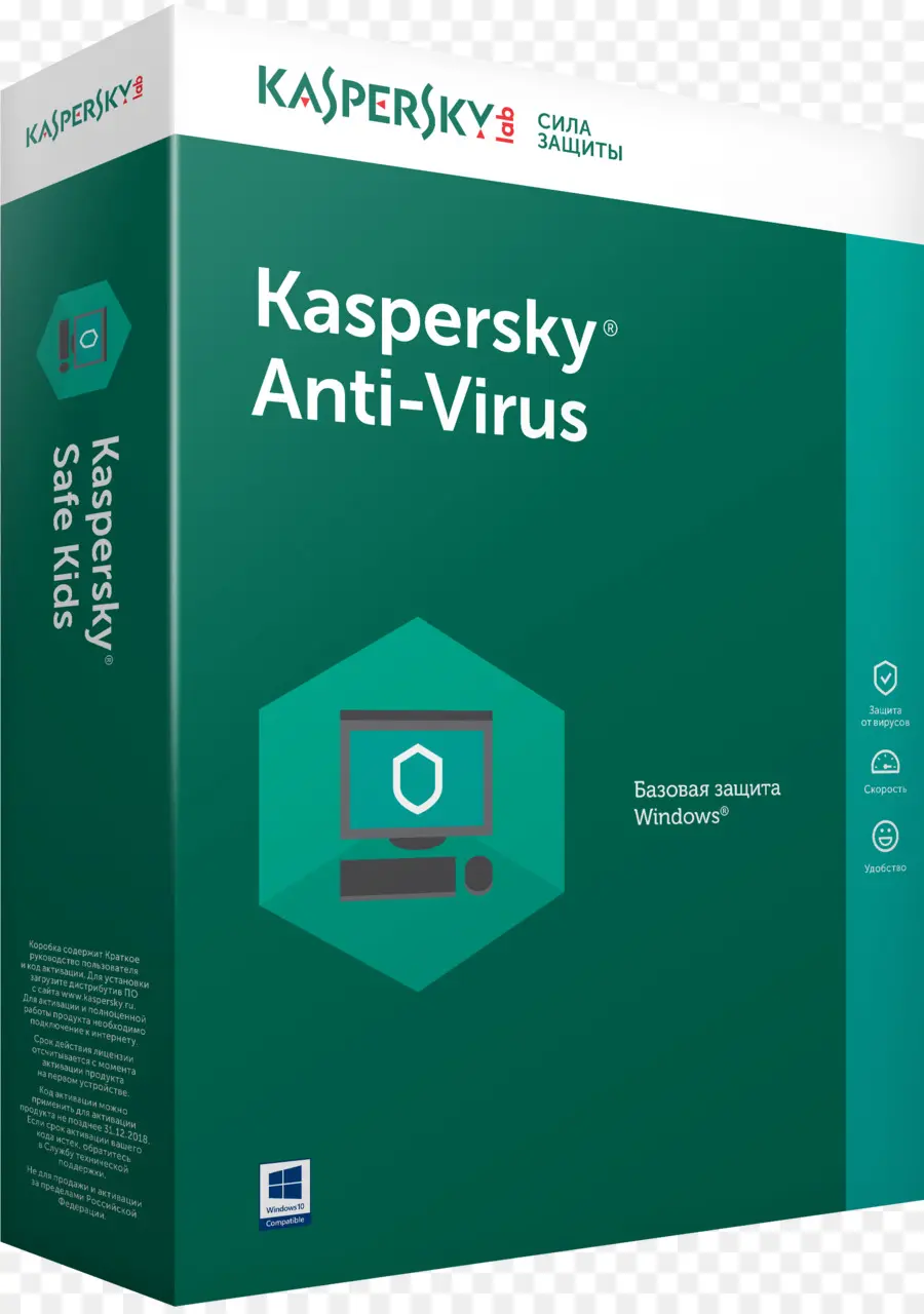 Kaspersky Anti Virüs，Koruma PNG