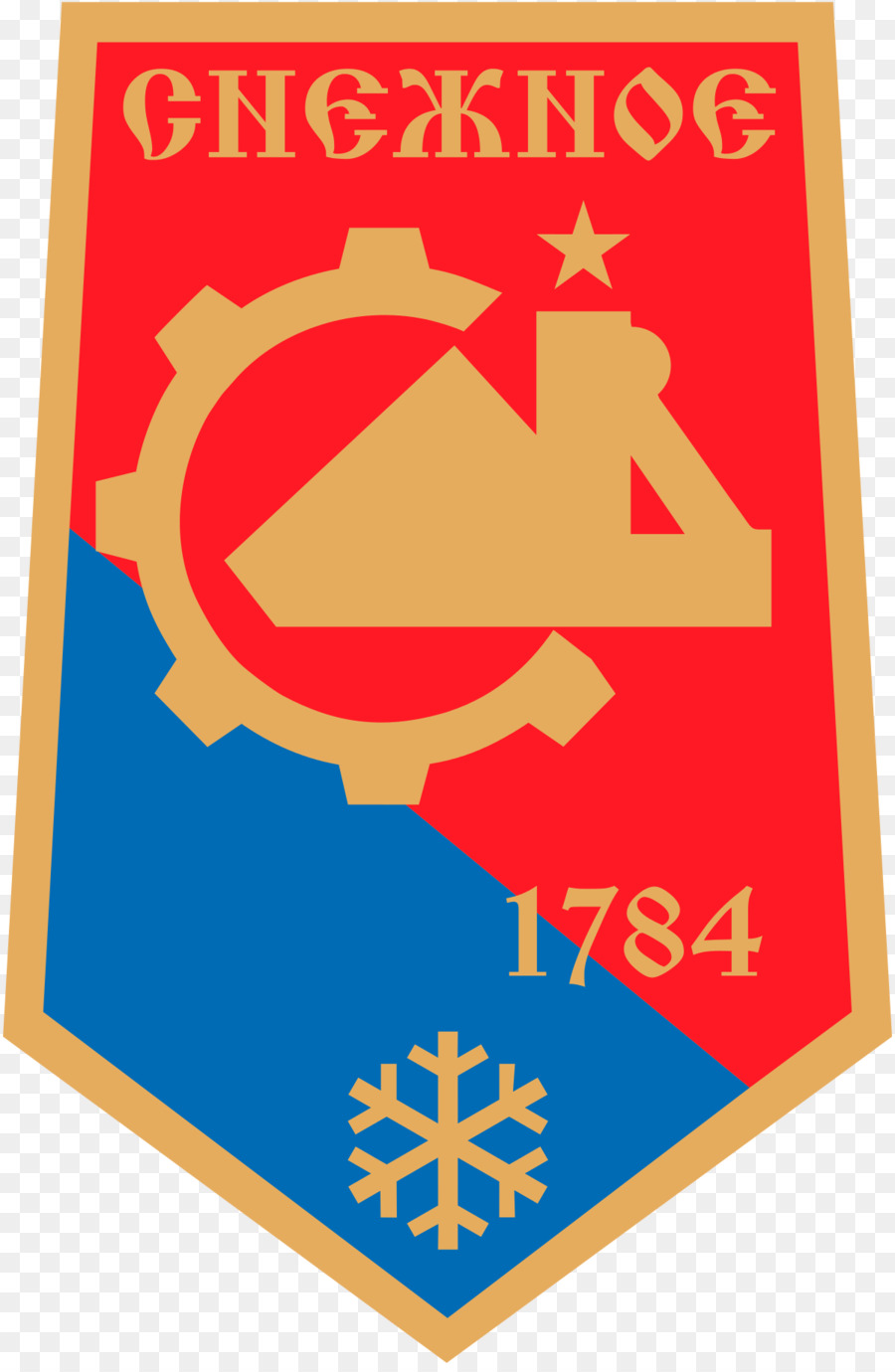 Snizhne，Donetsk Halk Cumhuriyeti PNG