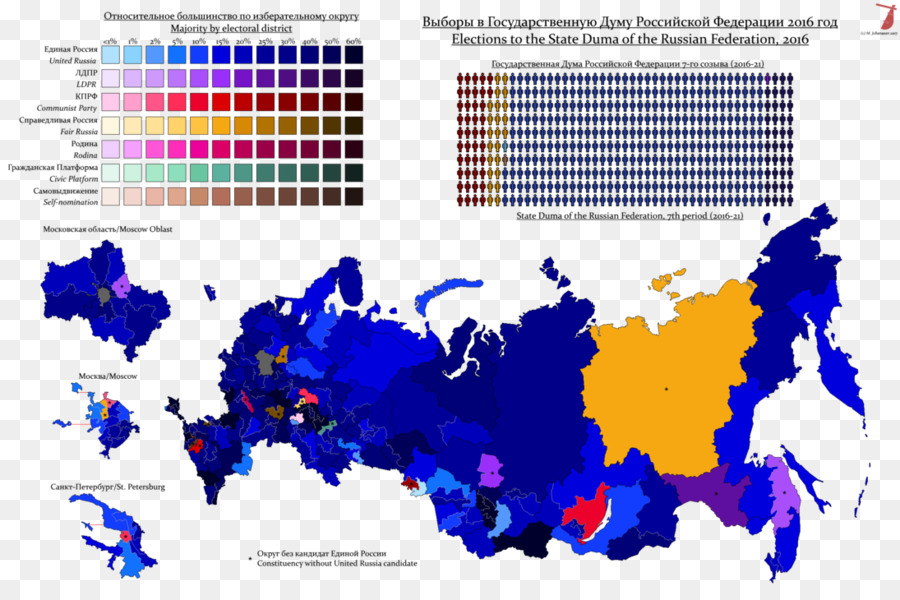 Birleşik Rusya，2016 Abd Seçimlerinde Rus Müdahalesi PNG